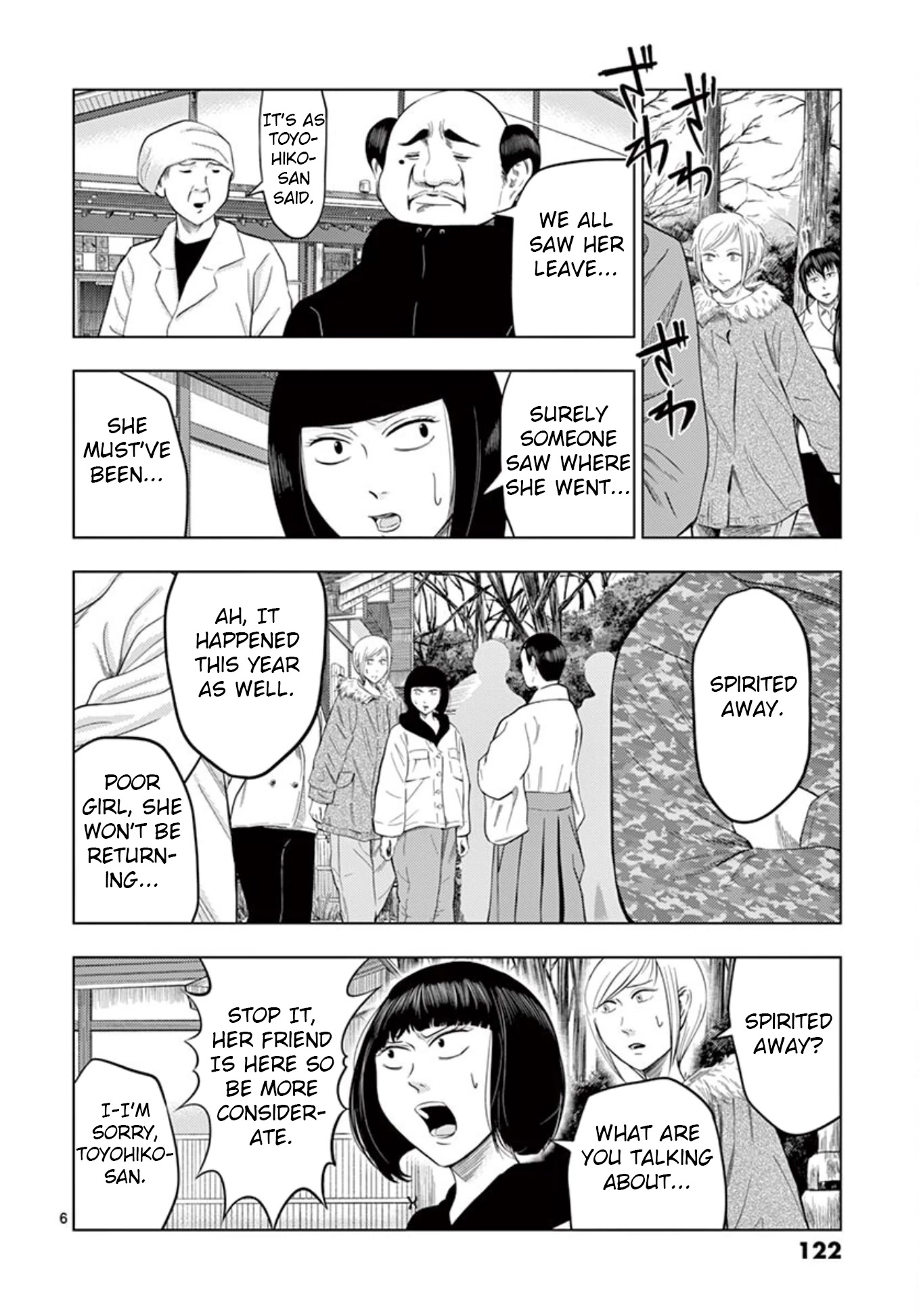 Shady Part-Time Jobs: No Escape Chapter 20 page 6 - Chapter 20: Assistant Shrine Maiden ②