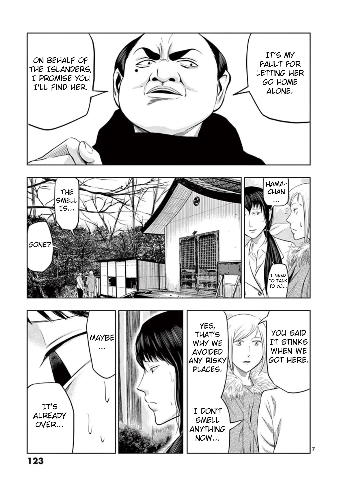 Shady Part-Time Jobs: No Escape Chapter 20 page 7 - Chapter 20: Assistant Shrine Maiden ②