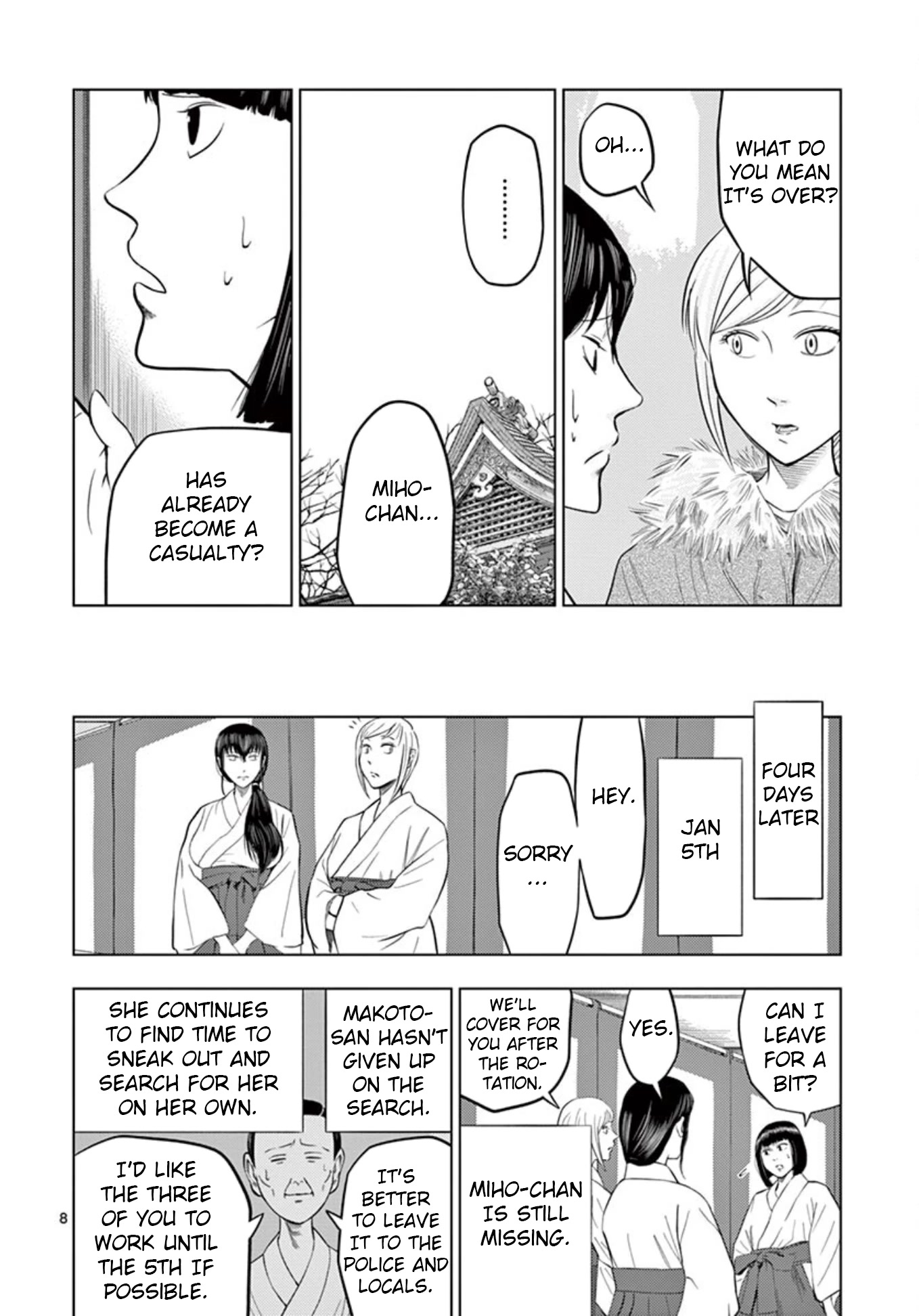 Shady Part-Time Jobs: No Escape Chapter 20 page 8 - Chapter 20: Assistant Shrine Maiden ②