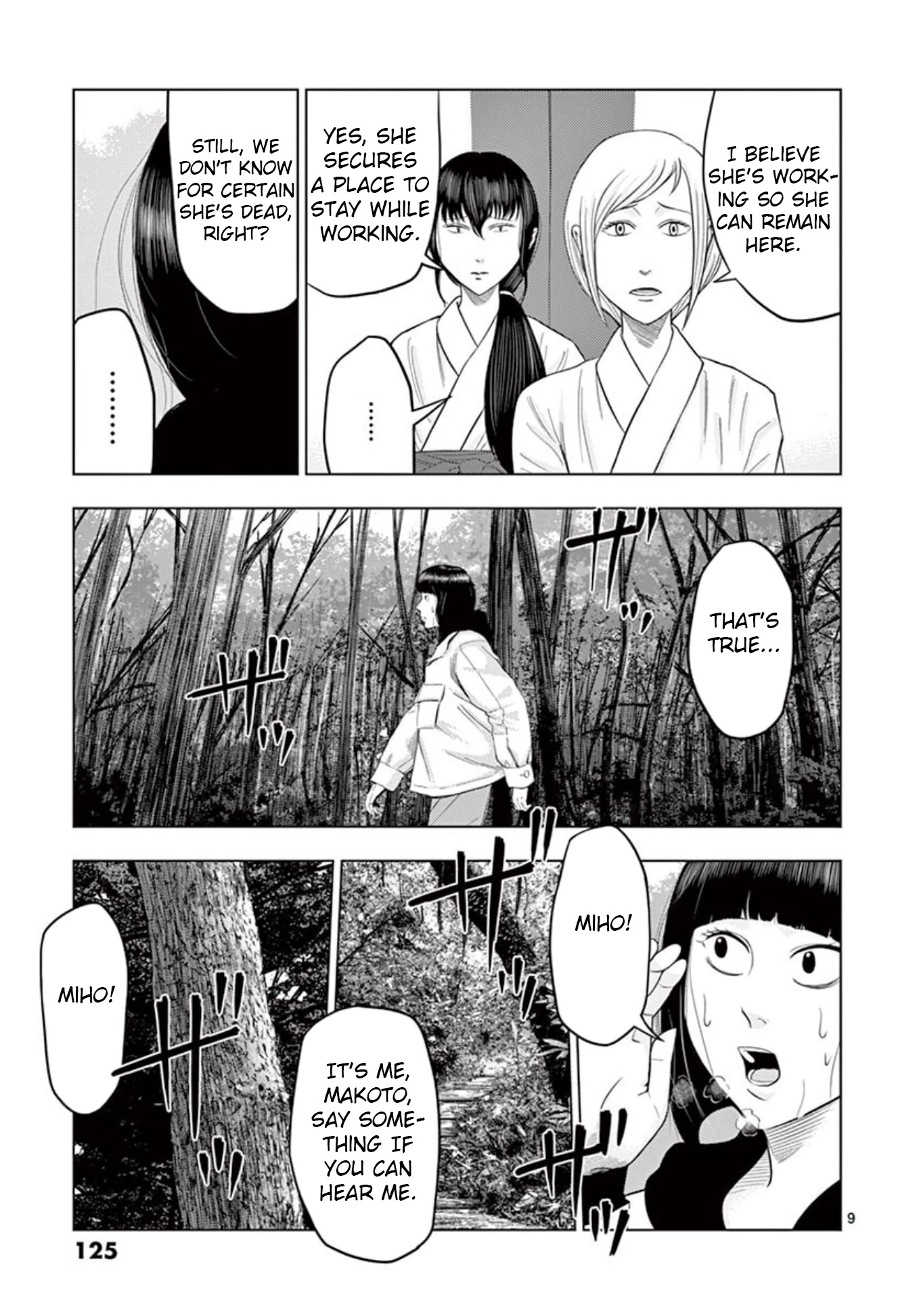 Shady Part-Time Jobs: No Escape Chapter 20 page 9 - Chapter 20: Assistant Shrine Maiden ②