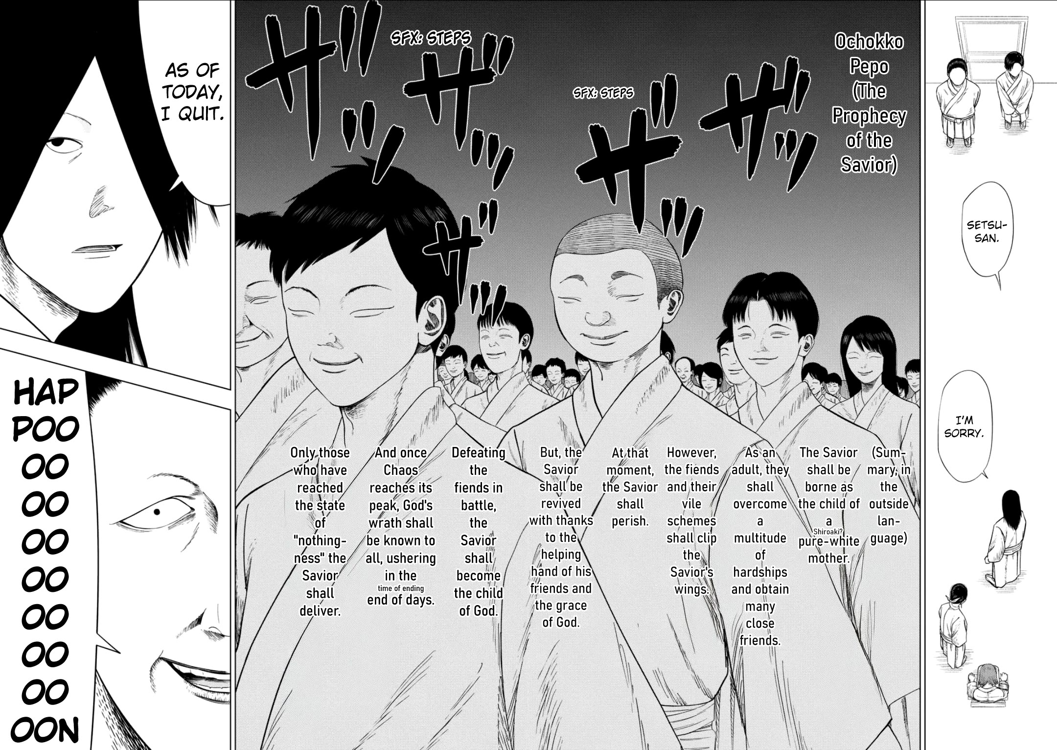 Shady Part-Time Jobs: No Escape Chapter 201 page 14 - Chapter 201: Religious Institution Staff ⑦: Meza