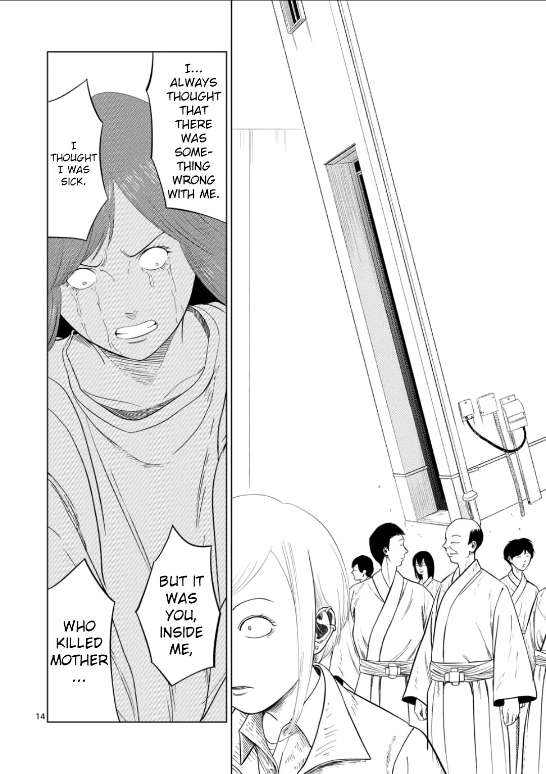 Shady Part-Time Jobs: No Escape Chapter 202 page 13 - Chapter 202: Religious Institution Staff ⑧: Dian'endron