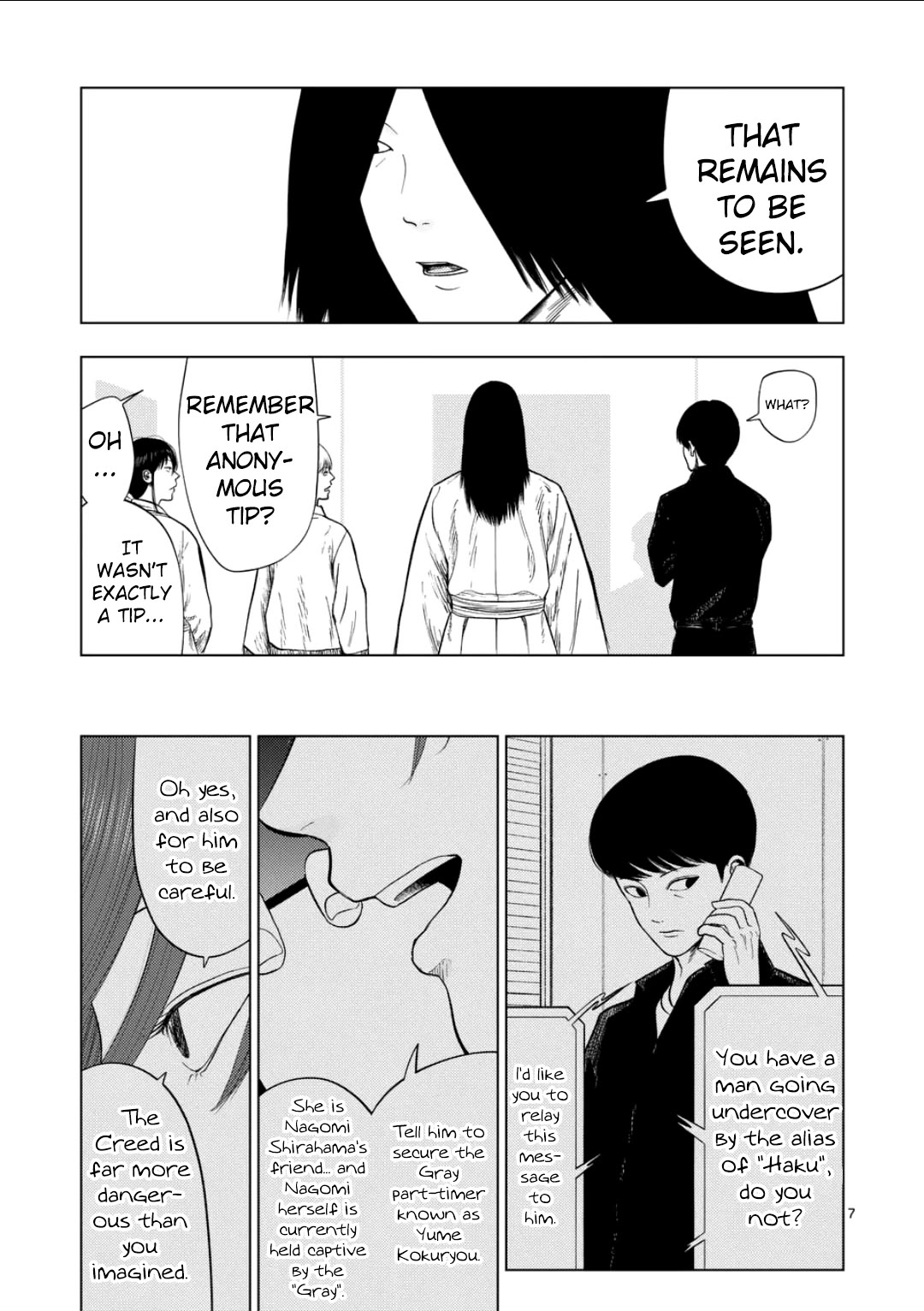 Shady Part-Time Jobs: No Escape Chapter 203 page 7 - Chapter 203: Commissioned Investigator (Post-investigation Report)