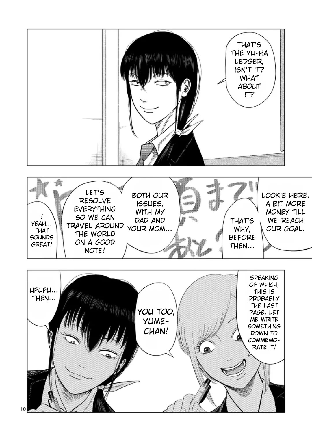 Shady Part-Time Jobs: No Escape Chapter 205 page 10 - Chapter 205: Auction House Staff ②