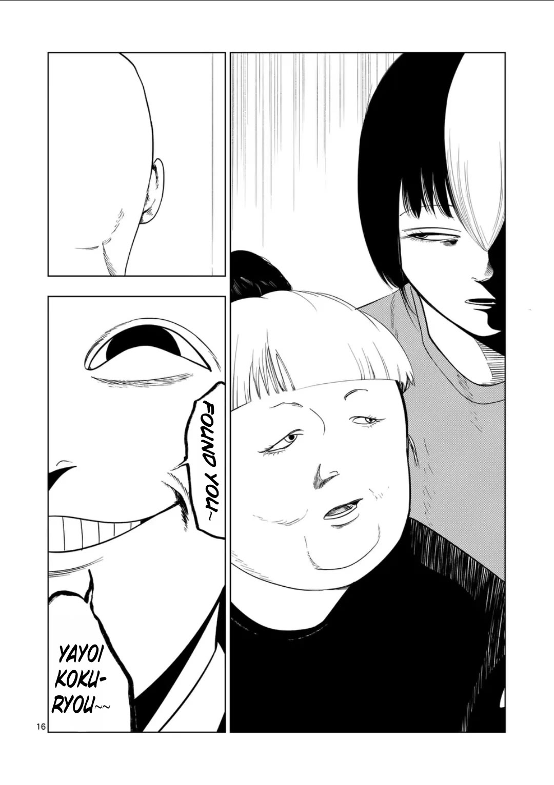 Shady Part-Time Jobs: No Escape Chapter 205 page 16 - Chapter 205: Auction House Staff ②