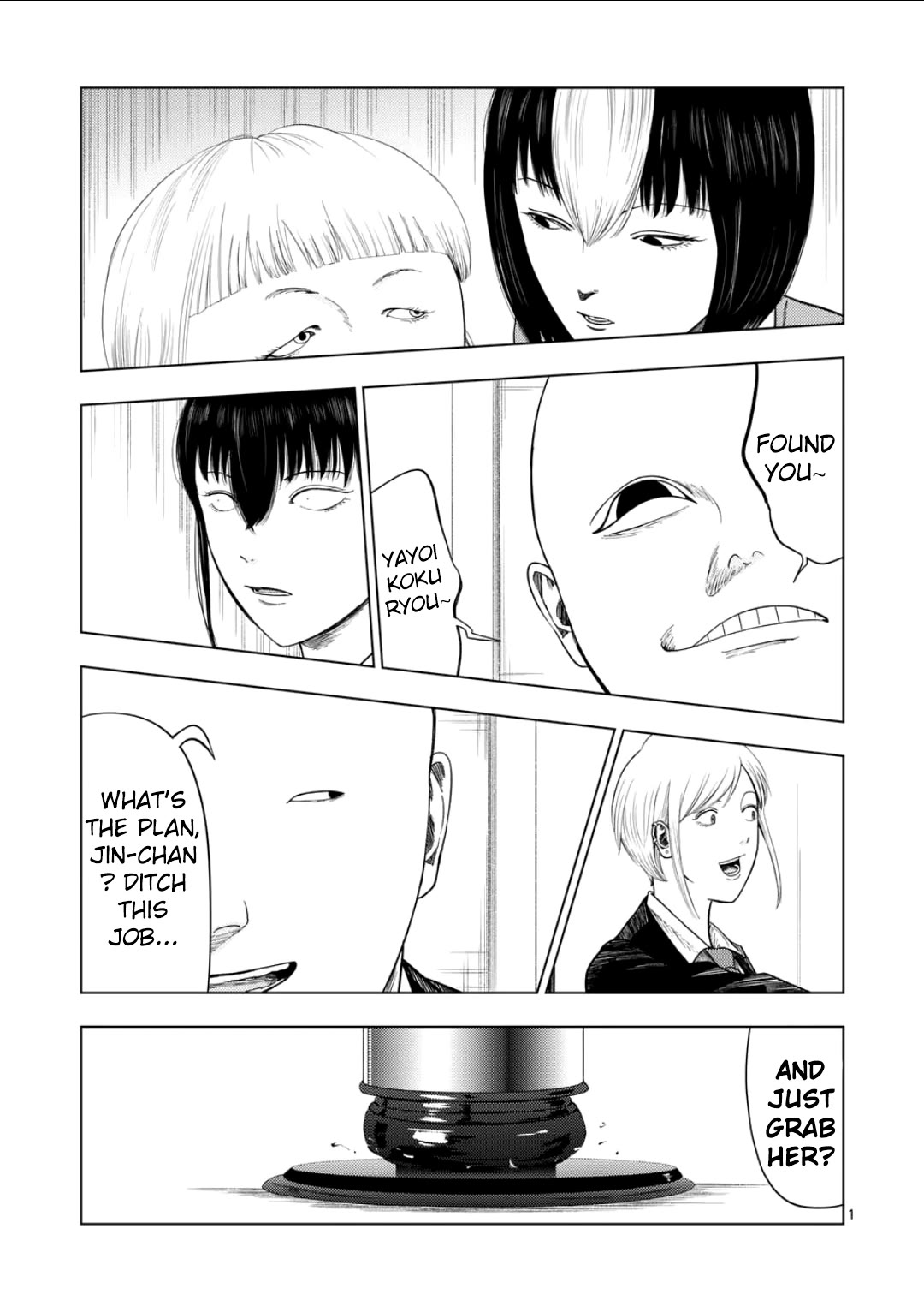 Shady Part-Time Jobs: No Escape Chapter 206 page 1 - Chapter 206: Auction House Staff ③