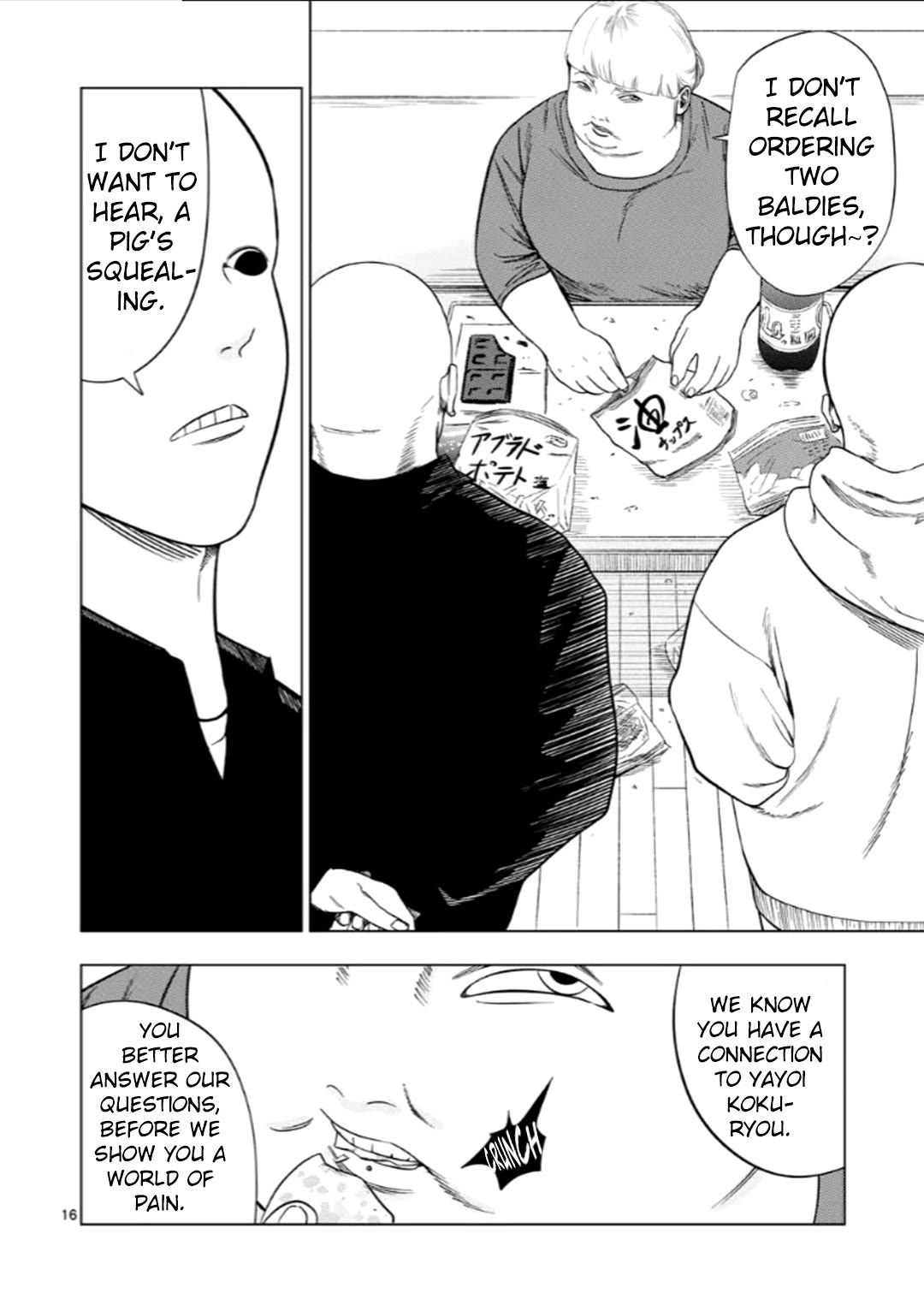 Shady Part-Time Jobs: No Escape Chapter 207 page 16 - Chapter 207: Human Billboard ①