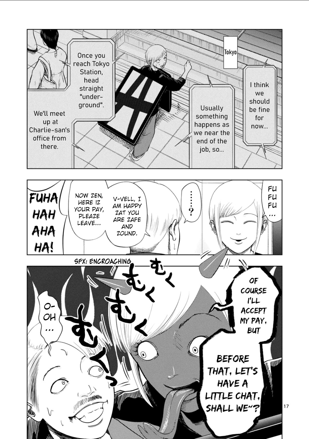 Shady Part-Time Jobs: No Escape Chapter 209 page 17 - Chapter 209: Human Billboard ③