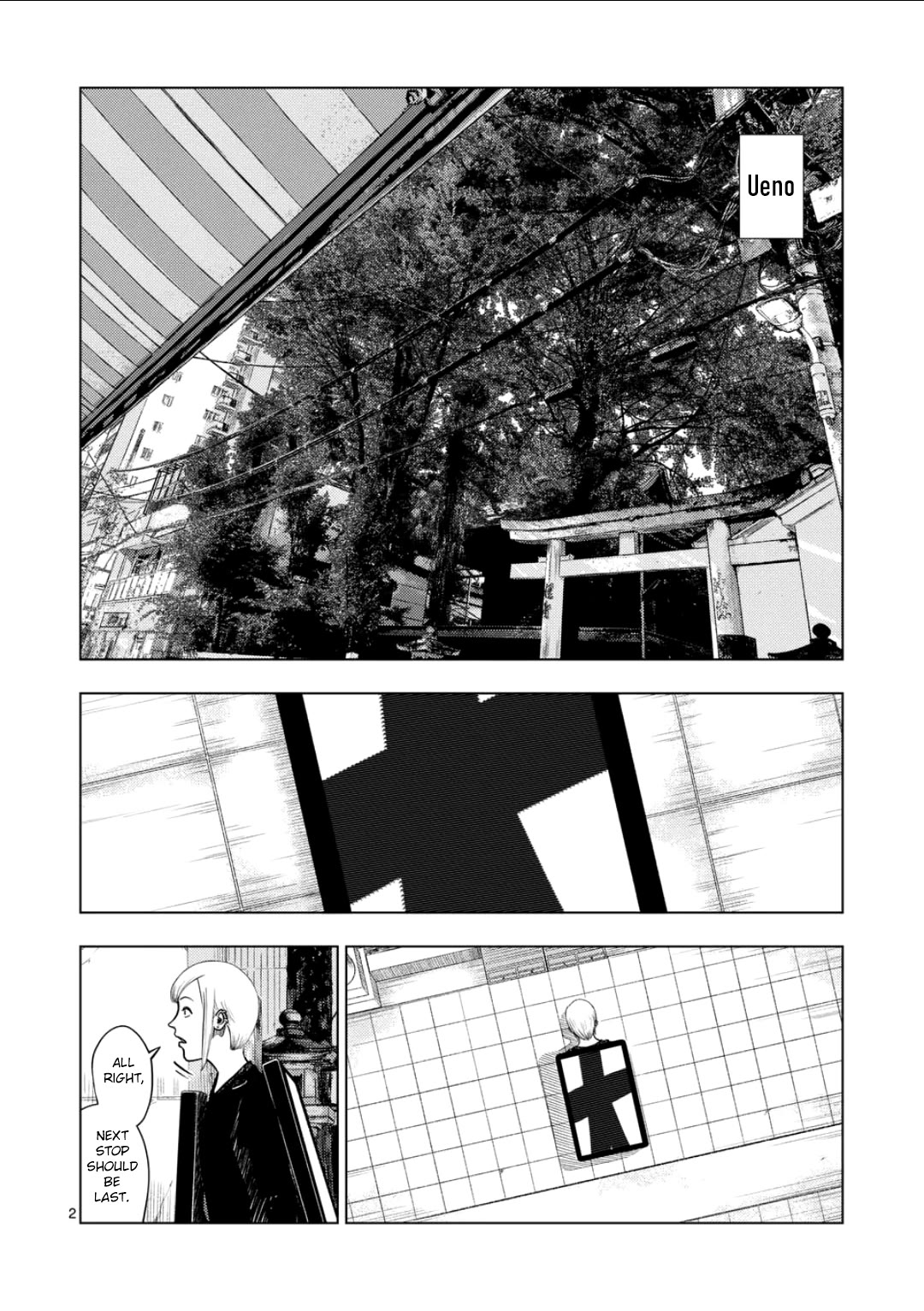 Shady Part-Time Jobs: No Escape Chapter 209 page 2 - Chapter 209: Human Billboard ③