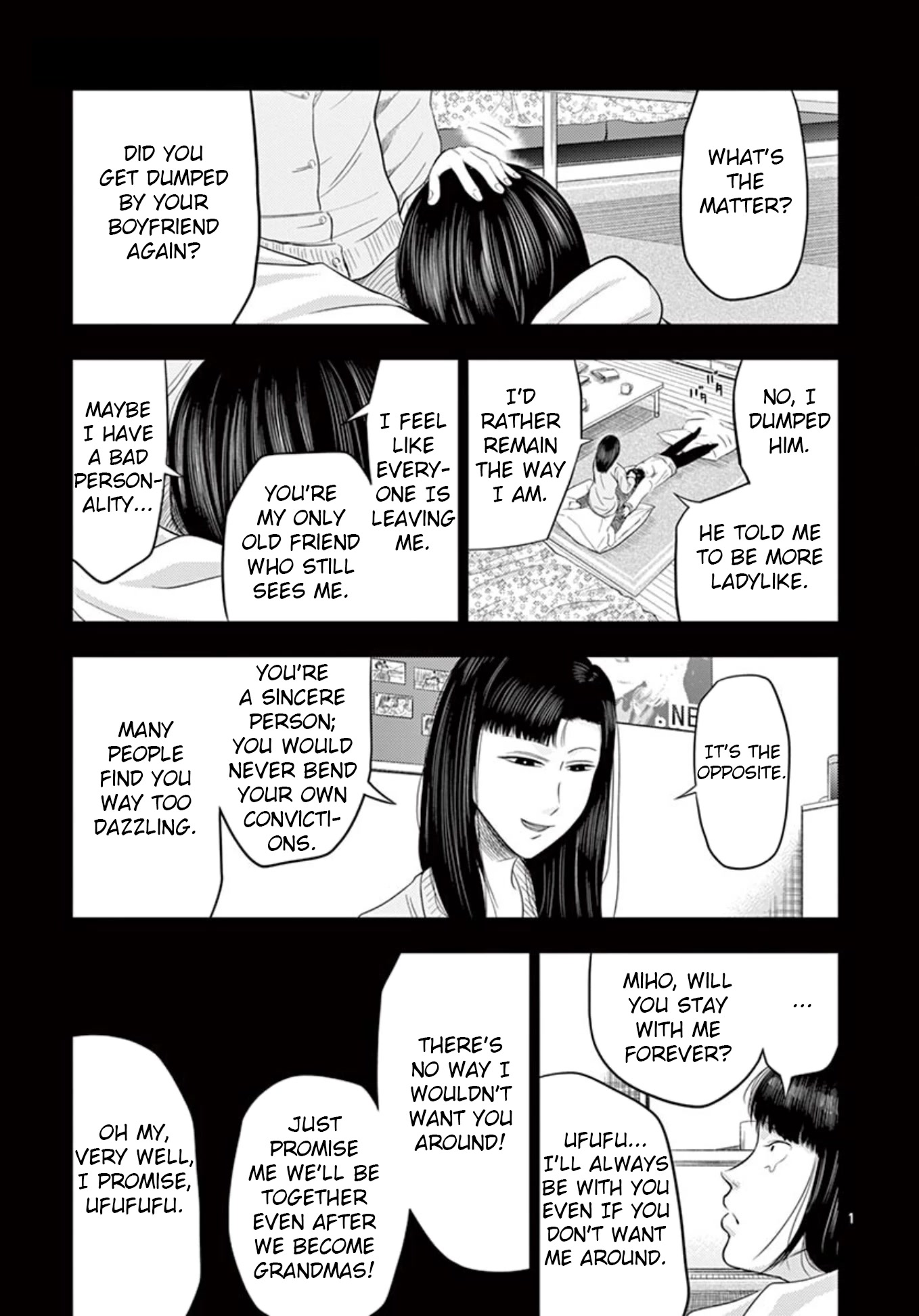 Shady Part-Time Jobs: No Escape Chapter 21 page 1 - Chapter 21: Assistant Shrine Maiden ③