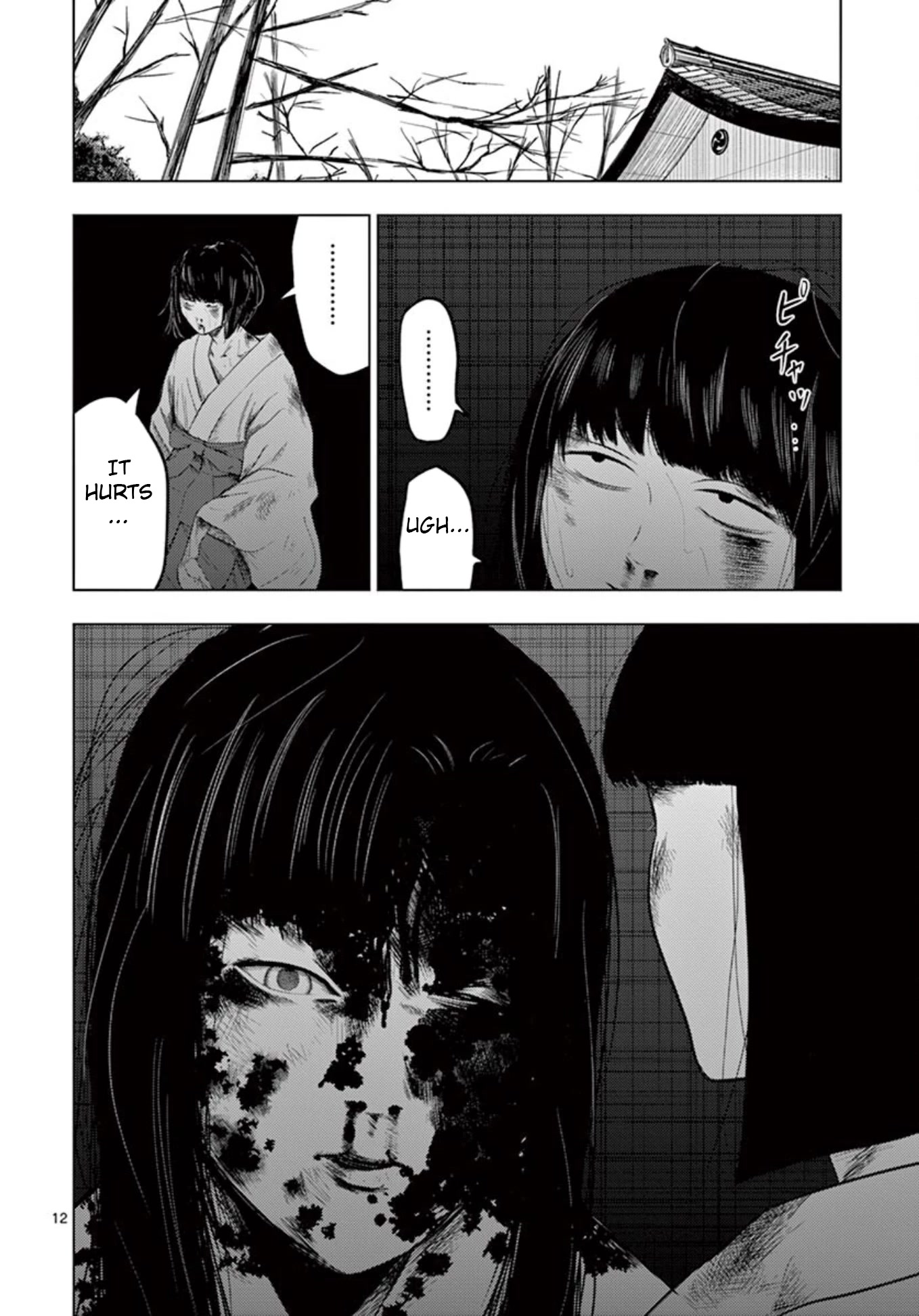 Shady Part-Time Jobs: No Escape Chapter 21 page 12 - Chapter 21: Assistant Shrine Maiden ③