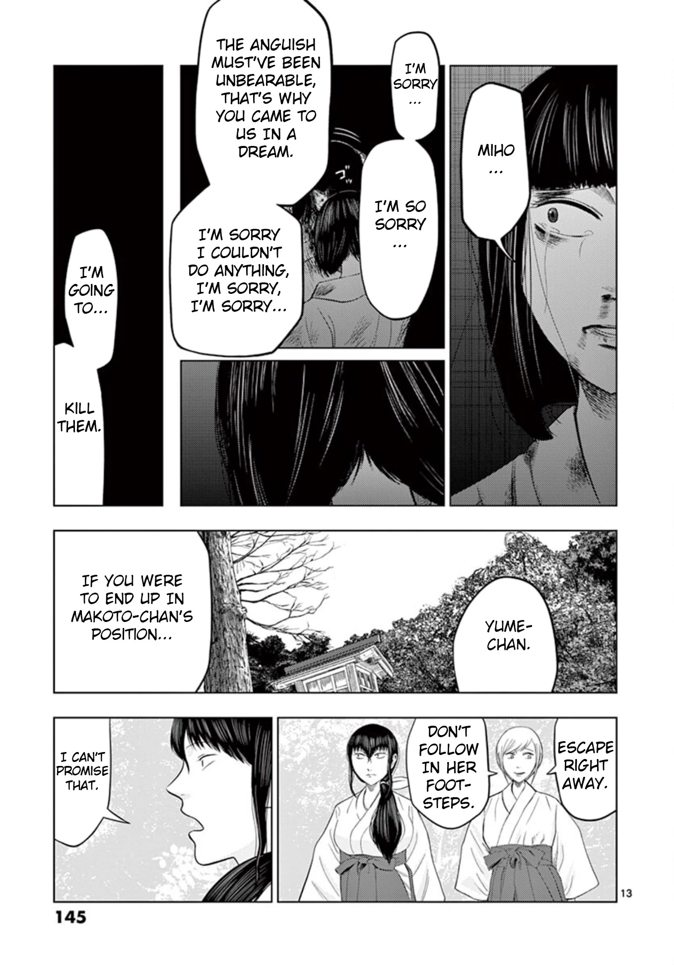 Shady Part-Time Jobs: No Escape Chapter 21 page 13 - Chapter 21: Assistant Shrine Maiden ③