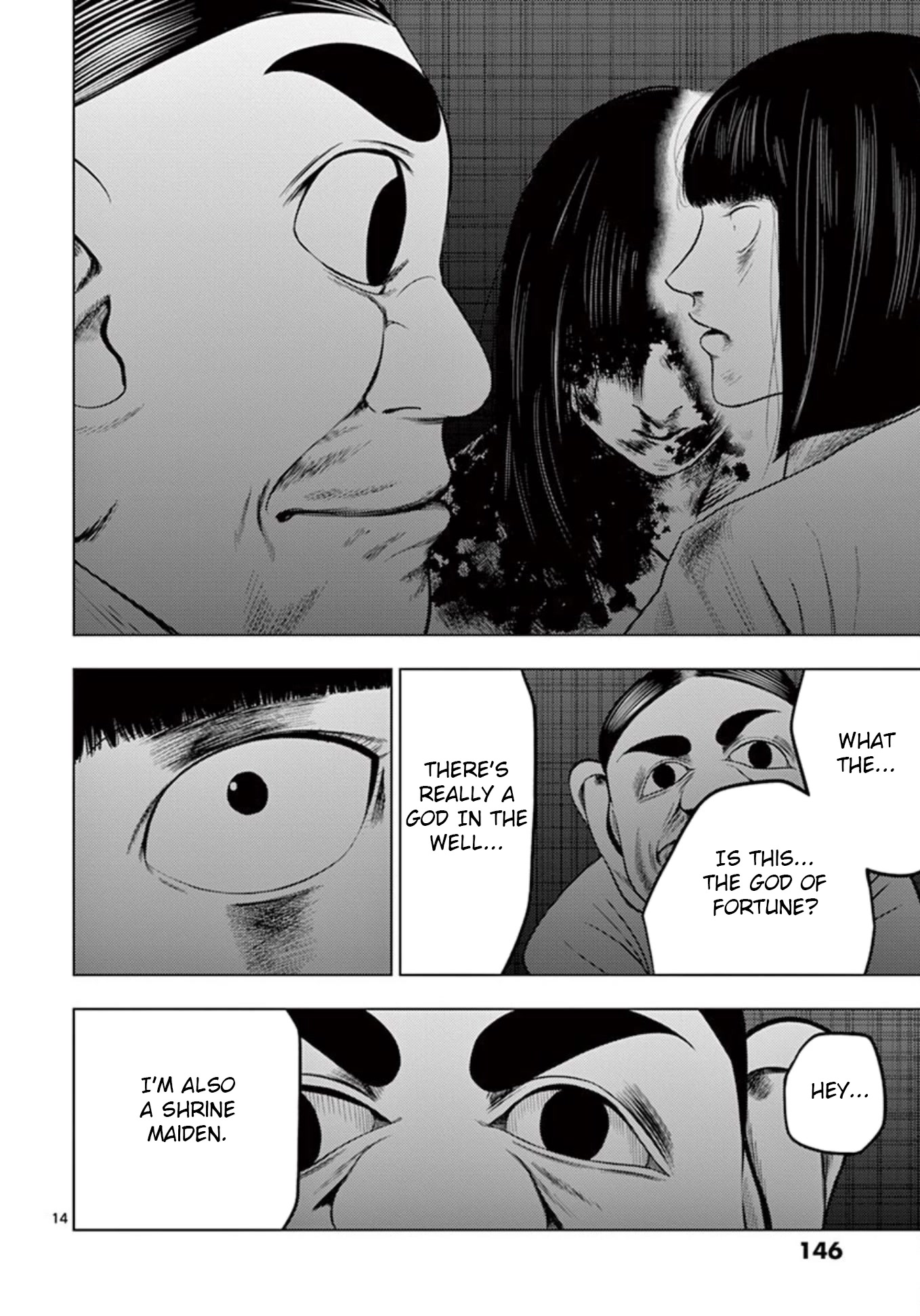 Shady Part-Time Jobs: No Escape Chapter 21 page 14 - Chapter 21: Assistant Shrine Maiden ③