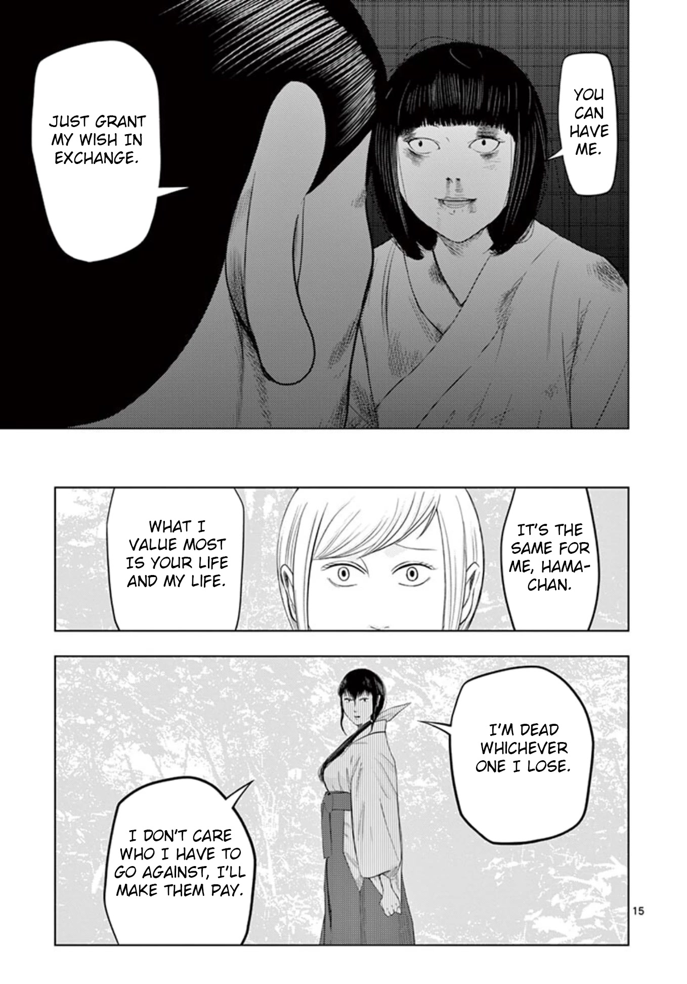 Shady Part-Time Jobs: No Escape Chapter 21 page 15 - Chapter 21: Assistant Shrine Maiden ③