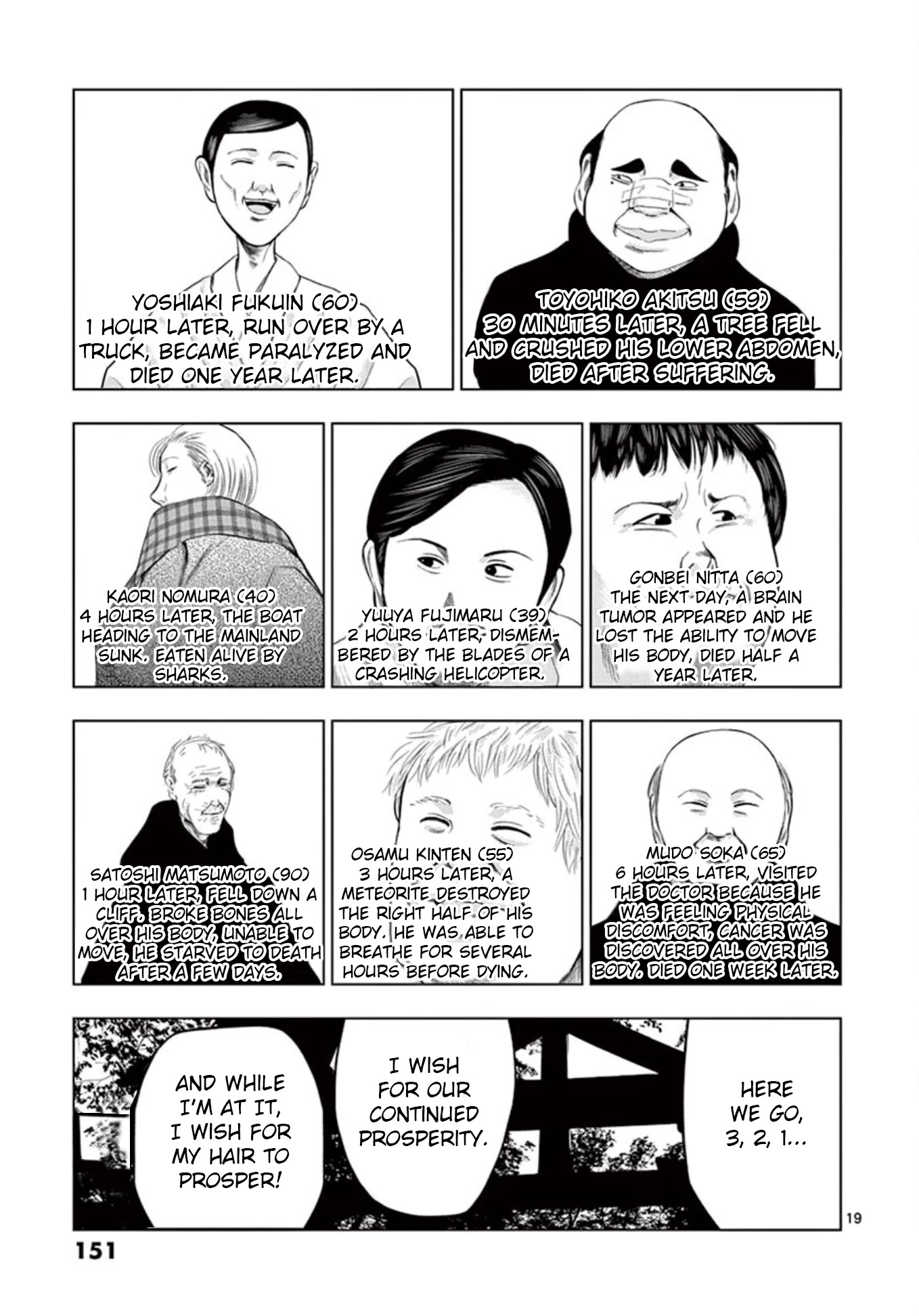 Shady Part-Time Jobs: No Escape Chapter 21 page 18 - Chapter 21: Assistant Shrine Maiden ③