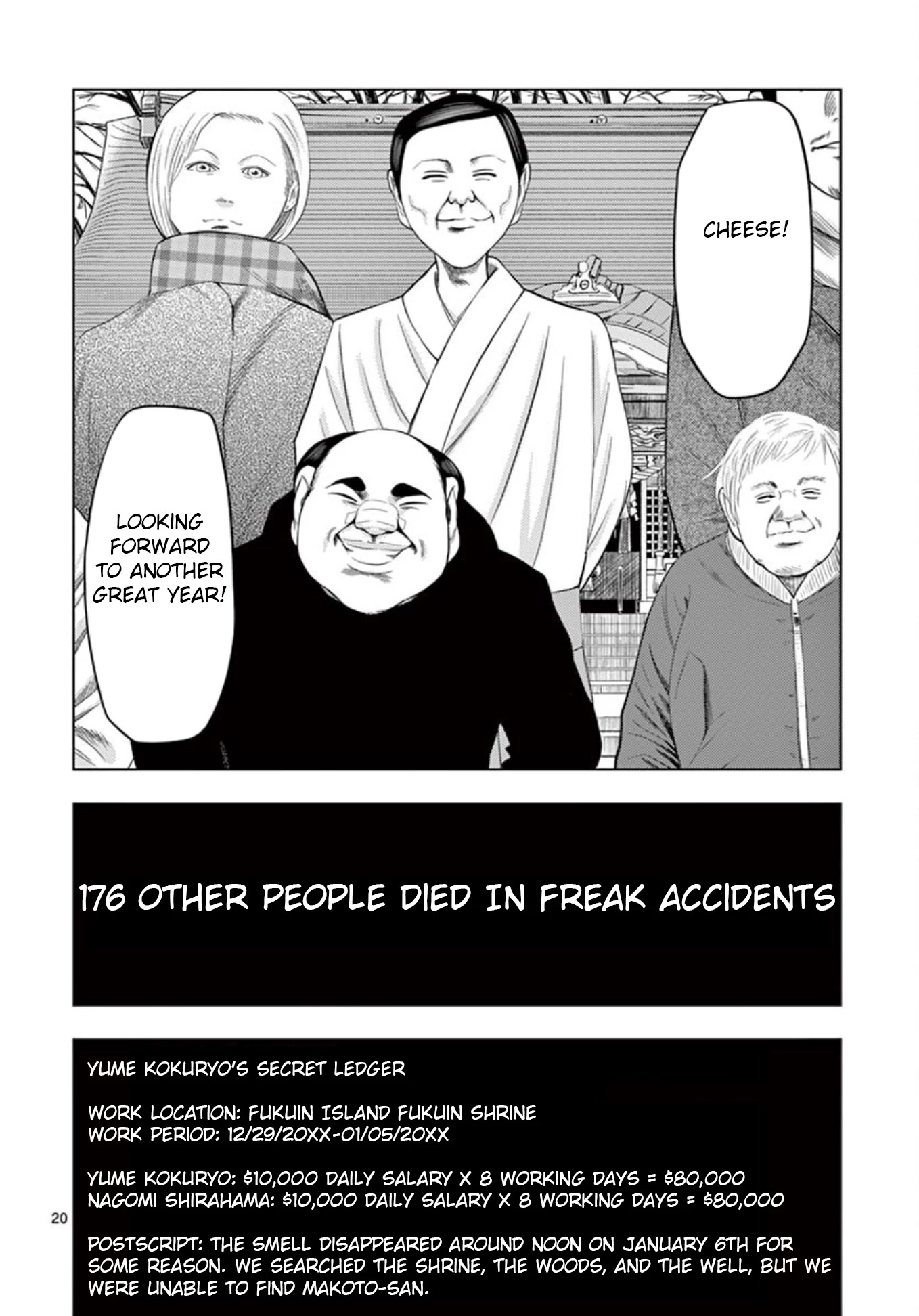 Shady Part-Time Jobs: No Escape Chapter 21 page 19 - Chapter 21: Assistant Shrine Maiden ③