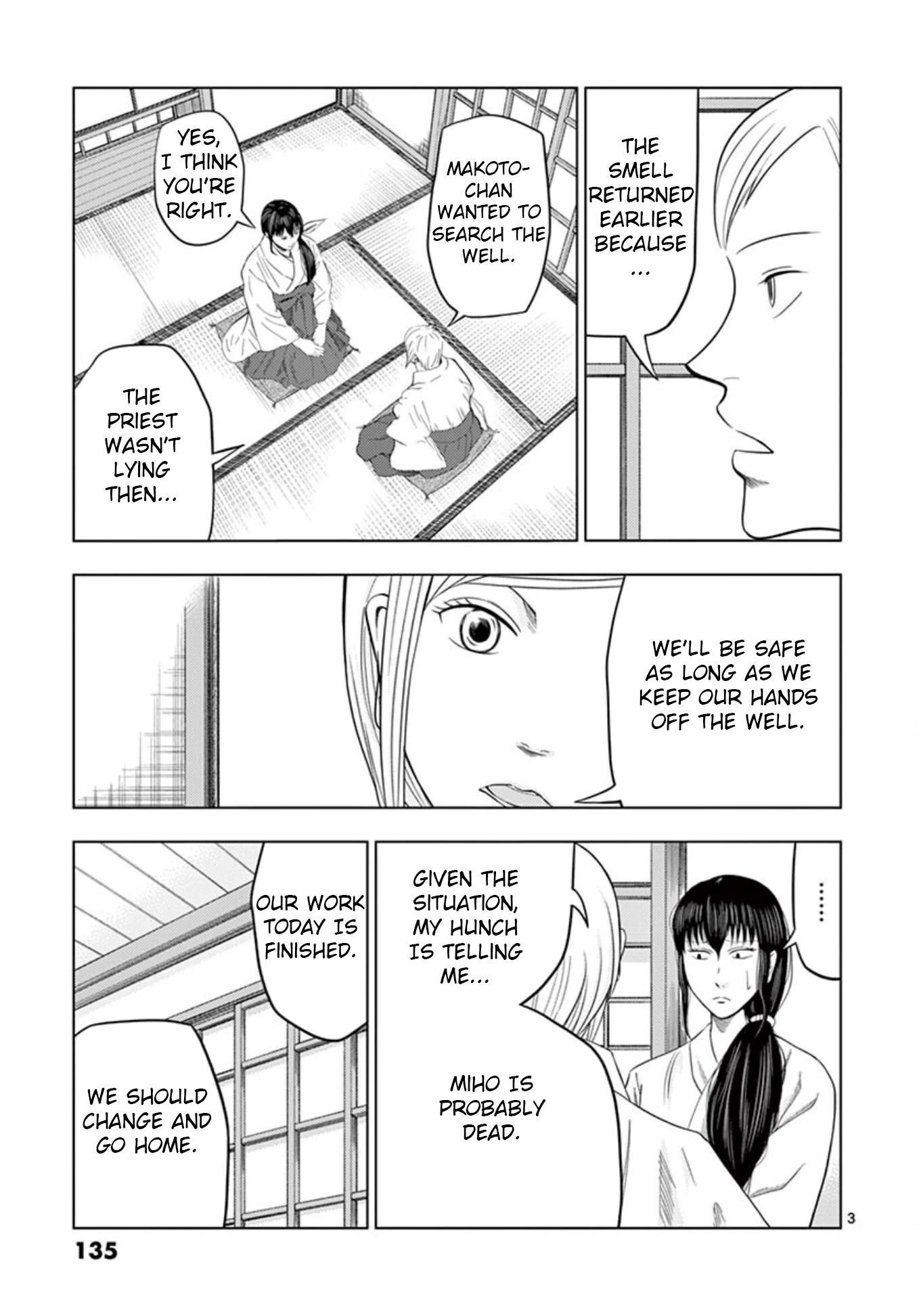 Shady Part-Time Jobs: No Escape Chapter 21 page 3 - Chapter 21: Assistant Shrine Maiden ③