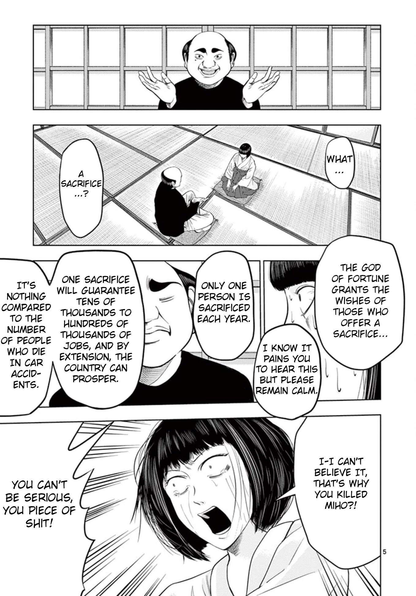 Shady Part-Time Jobs: No Escape Chapter 21 page 5 - Chapter 21: Assistant Shrine Maiden ③