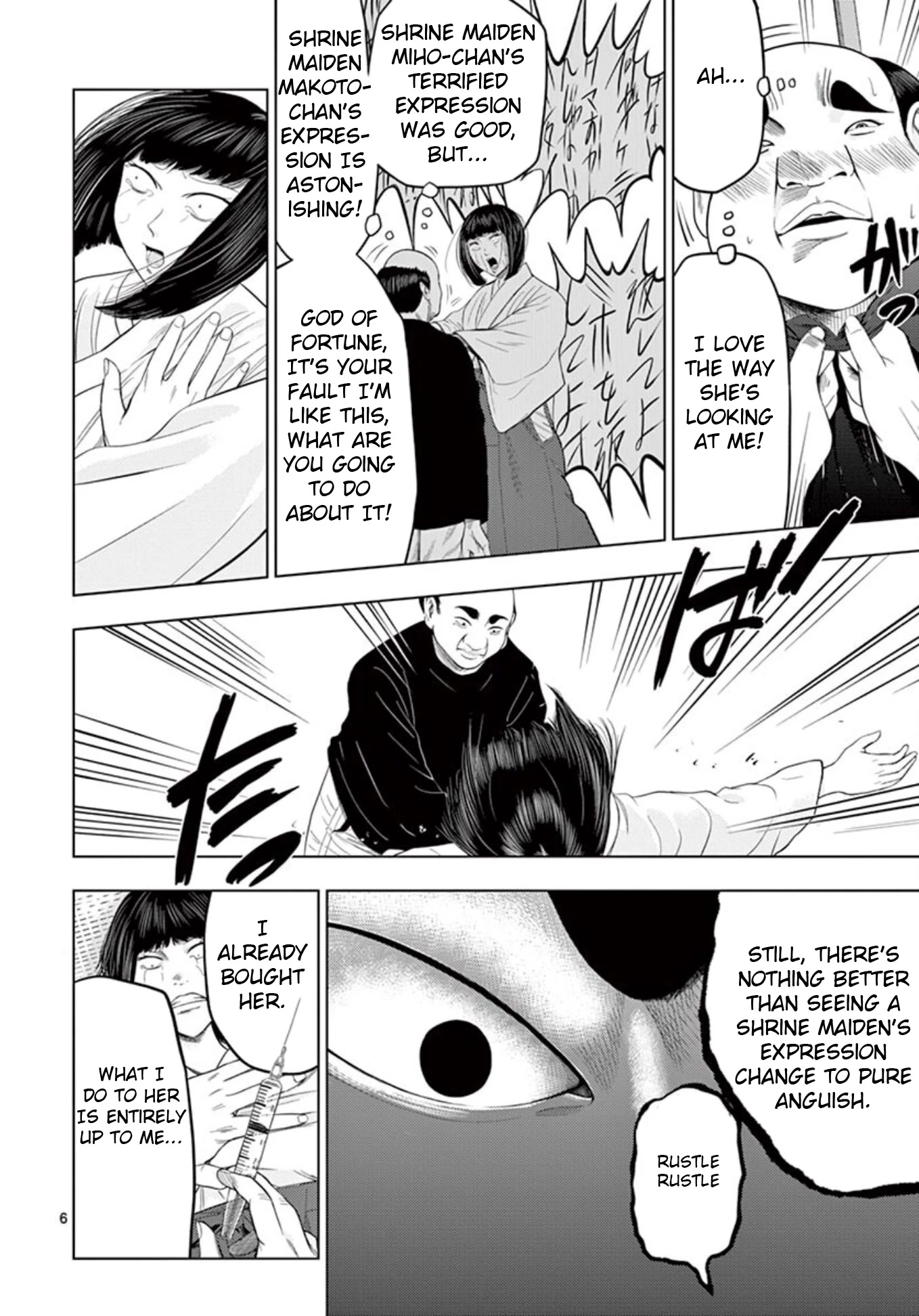 Shady Part-Time Jobs: No Escape Chapter 21 page 6 - Chapter 21: Assistant Shrine Maiden ③