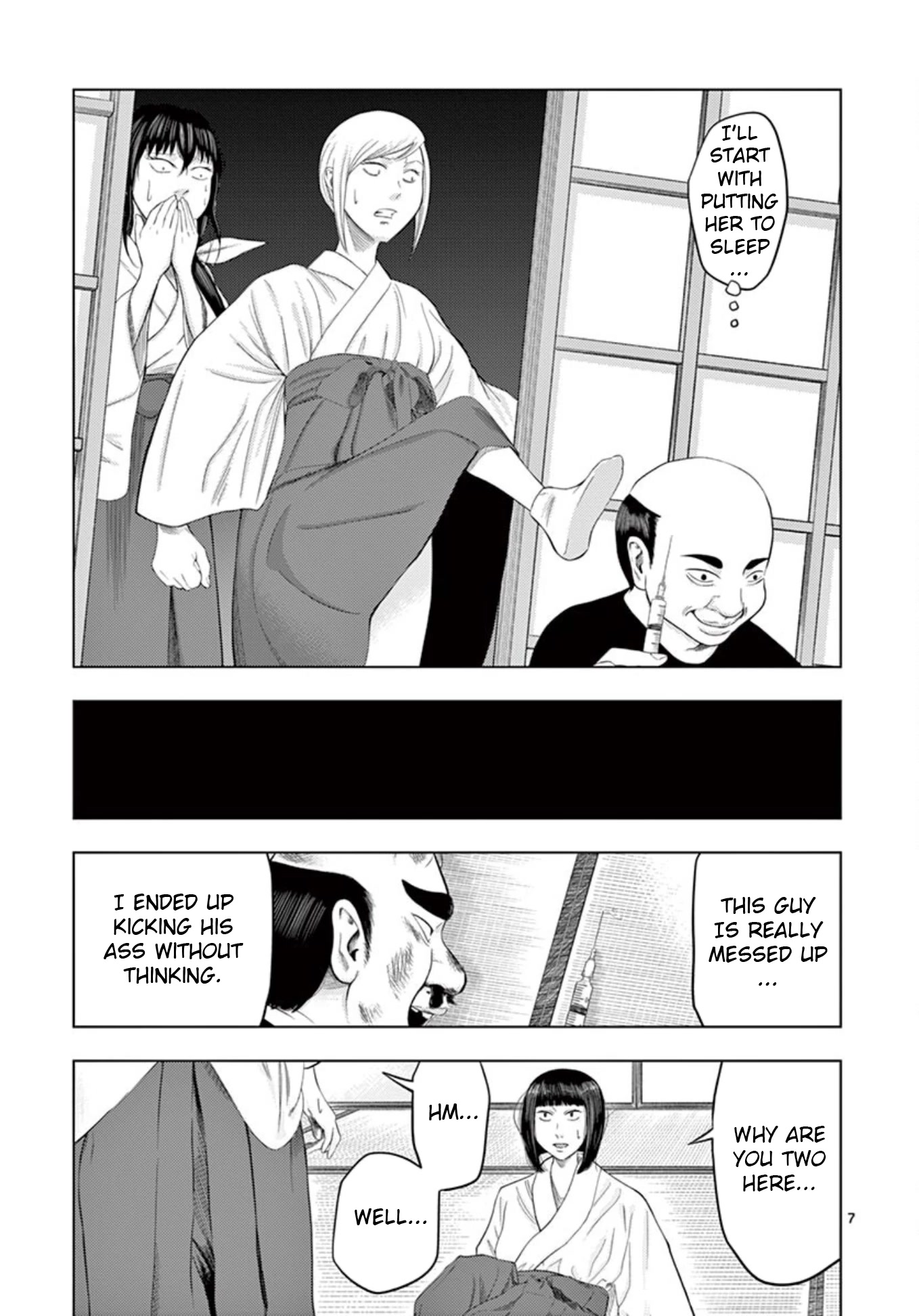 Shady Part-Time Jobs: No Escape Chapter 21 page 7 - Chapter 21: Assistant Shrine Maiden ③