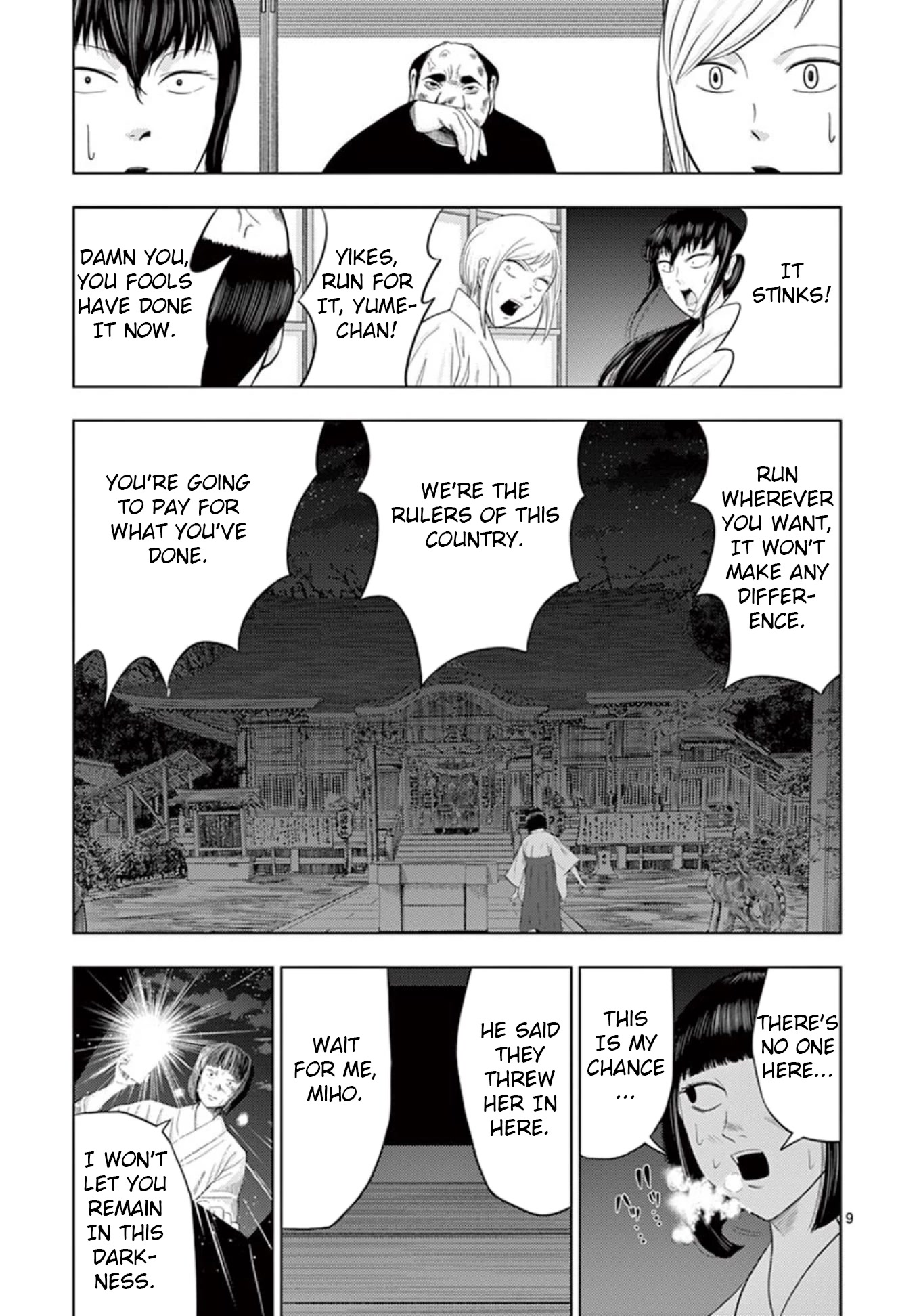 Shady Part-Time Jobs: No Escape Chapter 21 page 9 - Chapter 21: Assistant Shrine Maiden ③