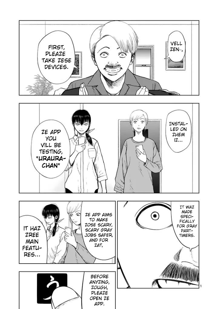 Shady Part-Time Jobs: No Escape Chapter 210: QA Tester ① thumbnail