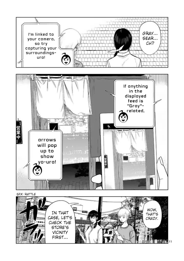 Shady Part-Time Jobs: No Escape Chapter 210 page 11 - Chapter 210: QA Tester ①