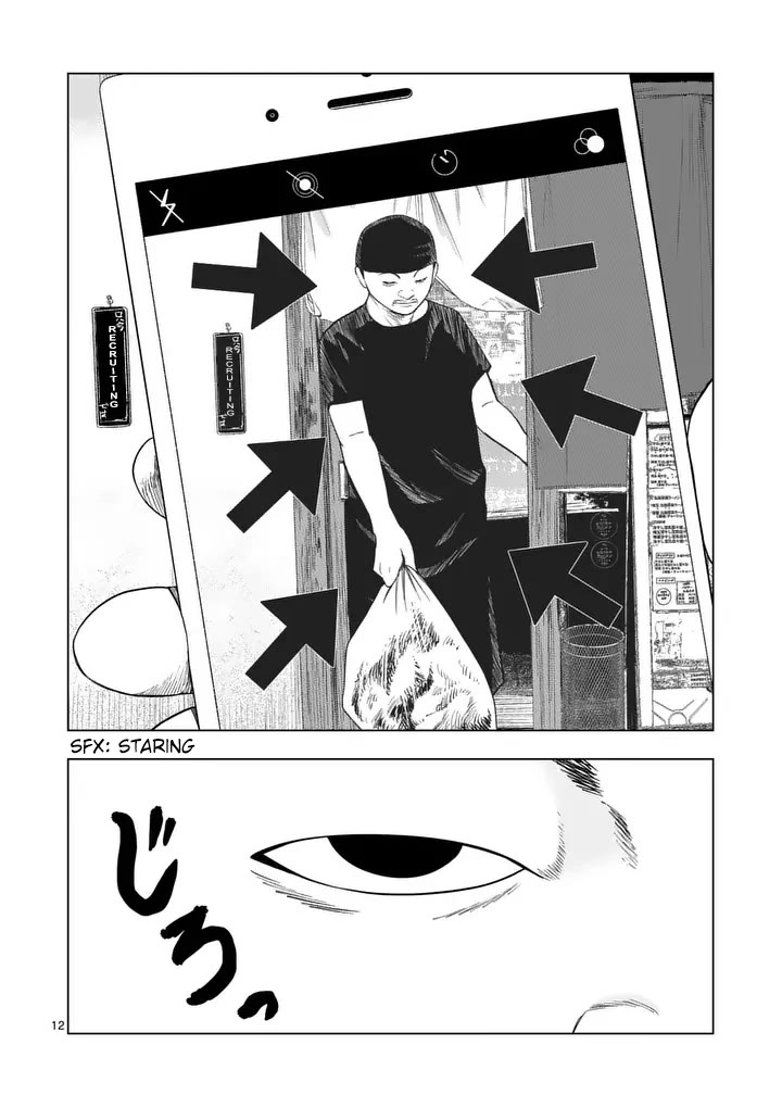 Shady Part-Time Jobs: No Escape Chapter 210 page 12 - Chapter 210: QA Tester ①