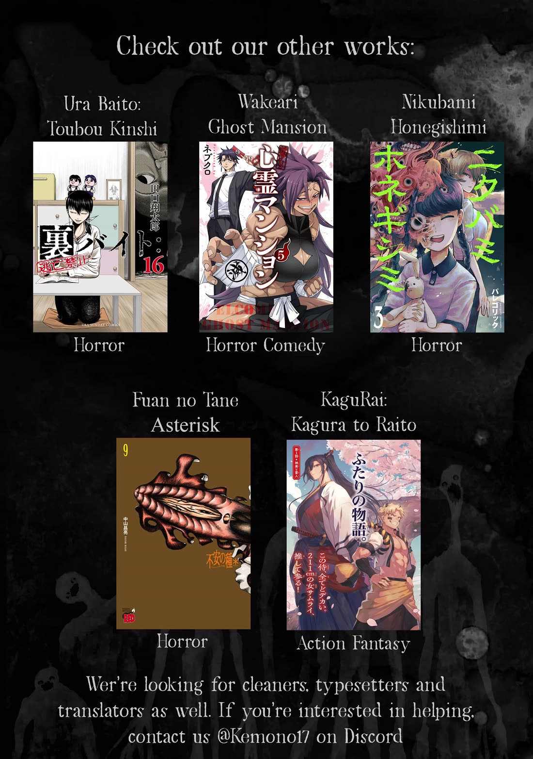 Shady Part-Time Jobs: No Escape Chapter 210 page 16 - Chapter 210: QA Tester ①