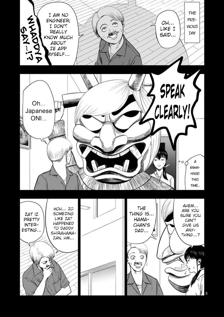 Shady Part-Time Jobs: No Escape Chapter 210 page 3 - Chapter 210: QA Tester ①