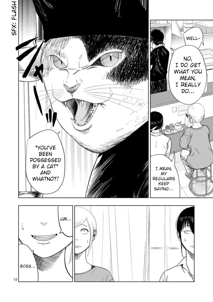 Shady Part-Time Jobs: No Escape Chapter 211 page 12 - Chapter 211: QA Tester ➁