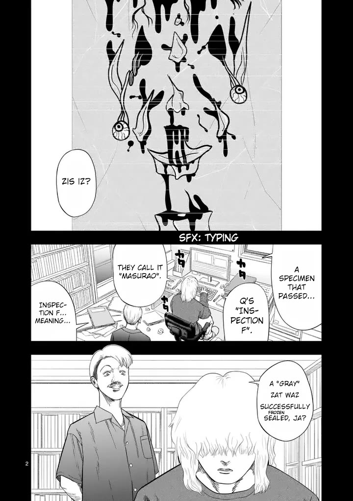 Shady Part-Time Jobs: No Escape Chapter 211 page 2 - Chapter 211: QA Tester ➁