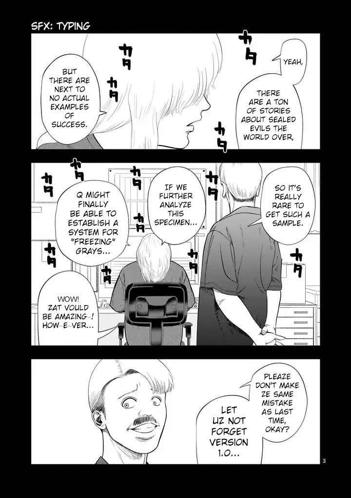 Shady Part-Time Jobs: No Escape Chapter 211 page 3 - Chapter 211: QA Tester ➁
