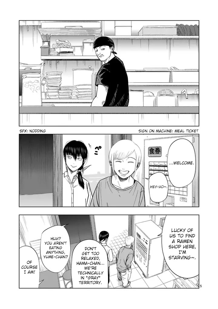 Shady Part-Time Jobs: No Escape Chapter 211 page 5 - Chapter 211: QA Tester ➁