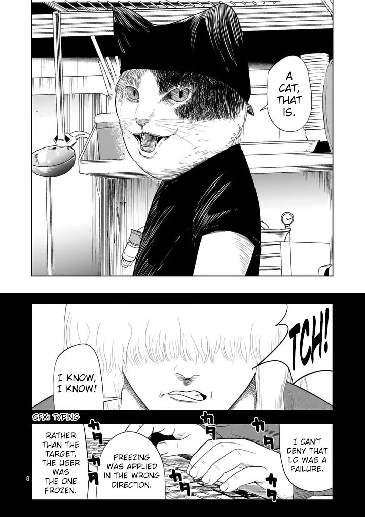 Shady Part-Time Jobs: No Escape Chapter 211 page 8 - Chapter 211: QA Tester ➁