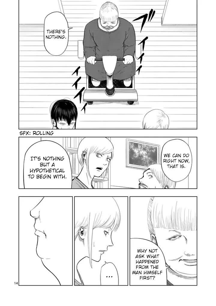 Shady Part-Time Jobs: No Escape Chapter 212 page 14 - Chapter 212: QA Tester ③