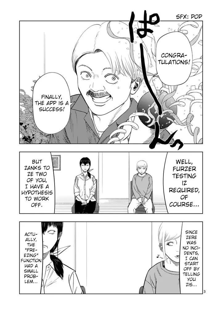 Shady Part-Time Jobs: No Escape Chapter 212 page 3 - Chapter 212: QA Tester ③