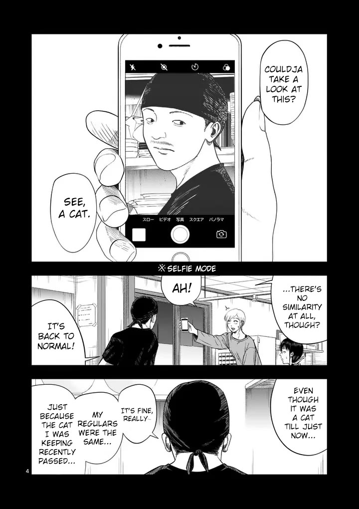 Shady Part-Time Jobs: No Escape Chapter 212 page 4 - Chapter 212: QA Tester ③
