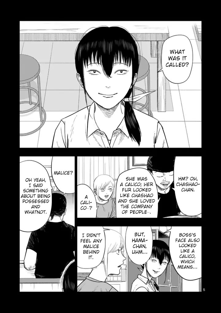 Shady Part-Time Jobs: No Escape Chapter 212 page 5 - Chapter 212: QA Tester ③