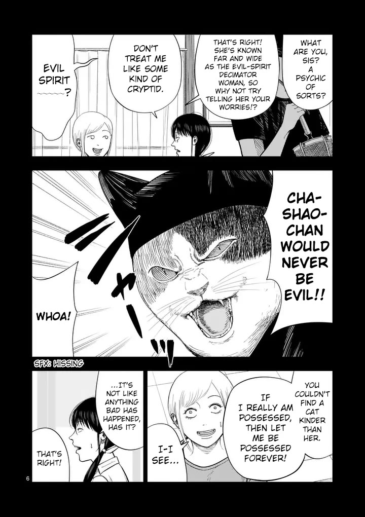 Shady Part-Time Jobs: No Escape Chapter 212 page 6 - Chapter 212: QA Tester ③