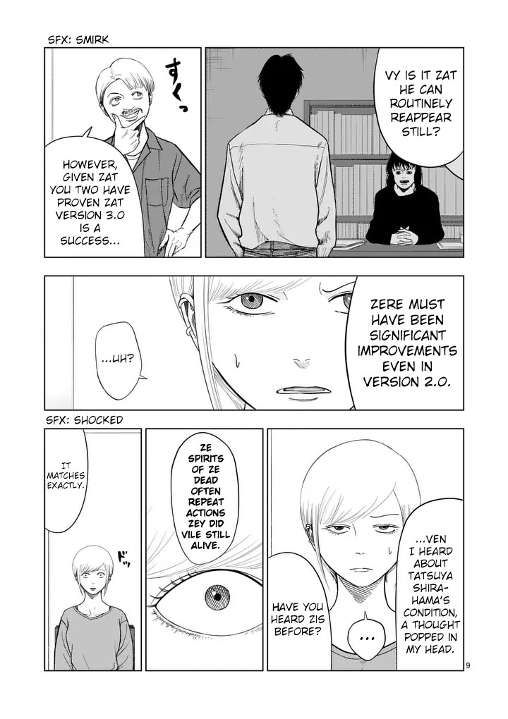 Shady Part-Time Jobs: No Escape Chapter 212 page 9 - Chapter 212: QA Tester ③