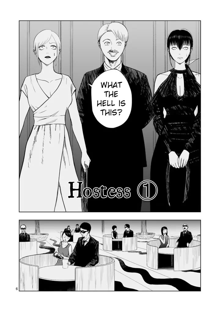 Shady Part-Time Jobs: No Escape Chapter 213 page 5 - Chapter 213: Hostess ①