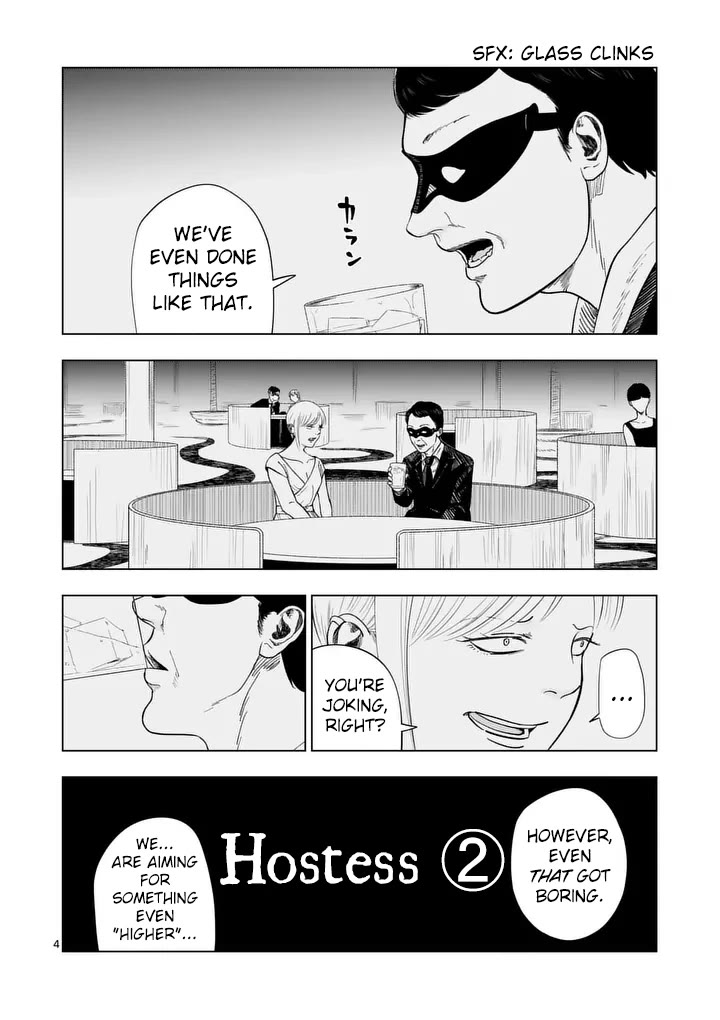 Shady Part-Time Jobs: No Escape Chapter 214 page 3 - Chapter 214: Hostess ➁