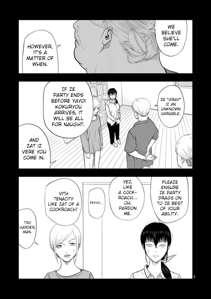 Shady Part-Time Jobs: No Escape Chapter 214 page 4 - Chapter 214: Hostess ➁