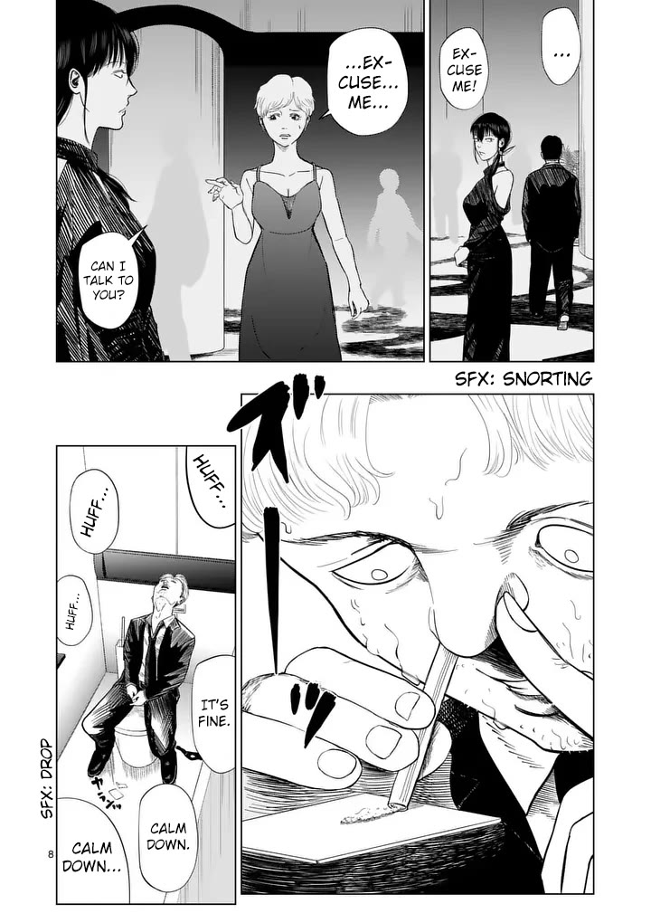 Shady Part-Time Jobs: No Escape Chapter 214 page 7 - Chapter 214: Hostess ➁