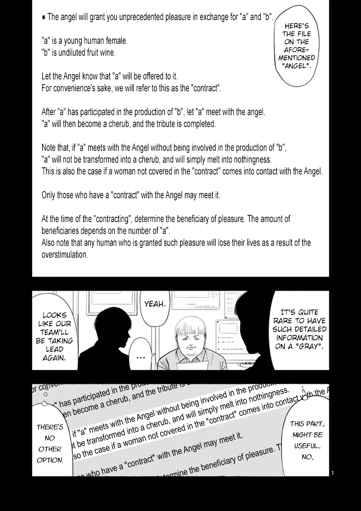Shady Part-Time Jobs: No Escape Chapter 215 page 1 - Chapter 215: Hostess ③