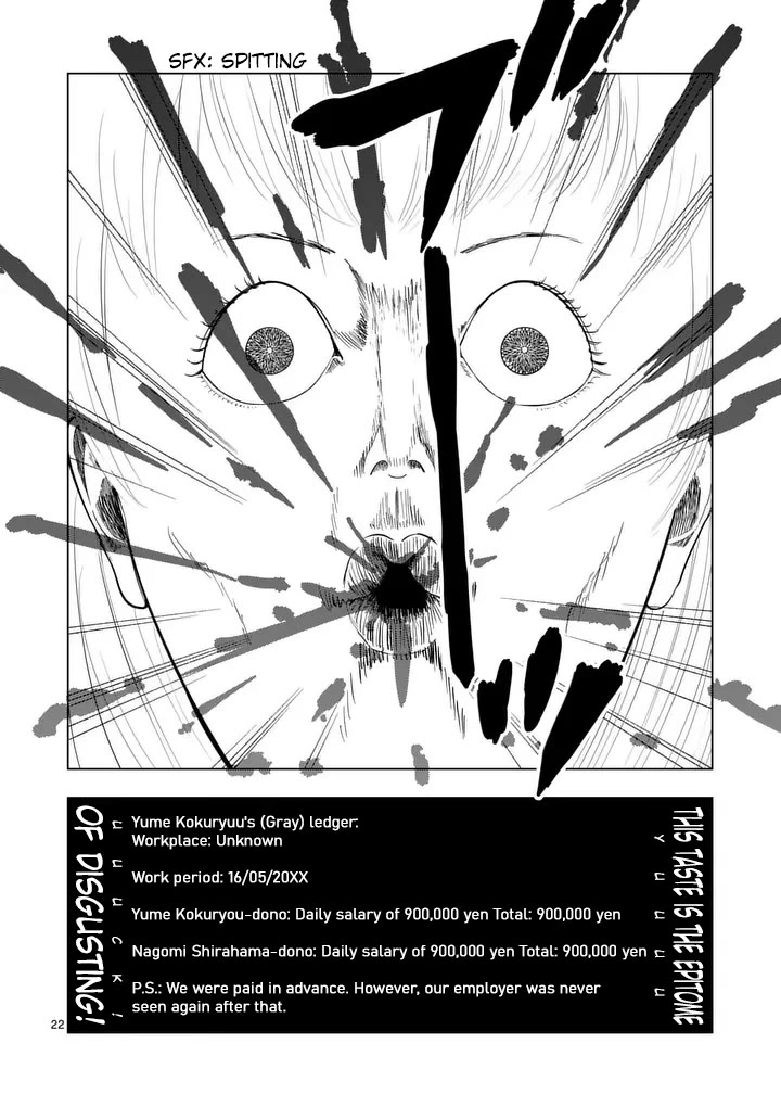 Shady Part-Time Jobs: No Escape Chapter 215 page 21 - Chapter 215: Hostess ③