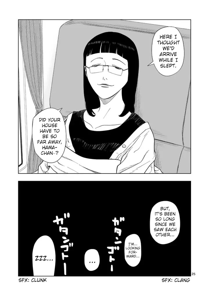 Shady Part-Time Jobs: No Escape Chapter 215 page 24 - Chapter 215: Hostess ③