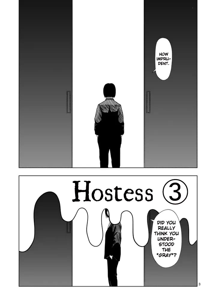 Shady Part-Time Jobs: No Escape Chapter 215 page 3 - Chapter 215: Hostess ③