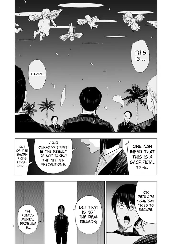 Shady Part-Time Jobs: No Escape Chapter 215 page 6 - Chapter 215: Hostess ③